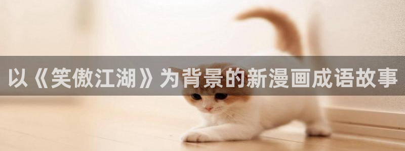 汗汗漫画最新网址