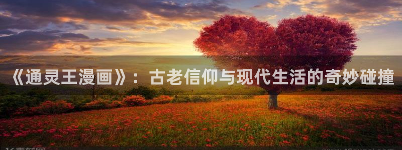 汗汗漫画免费观看入口