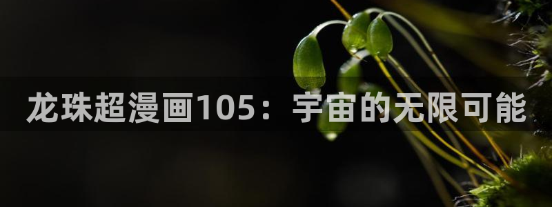 汗汗漫画改名叫什么了